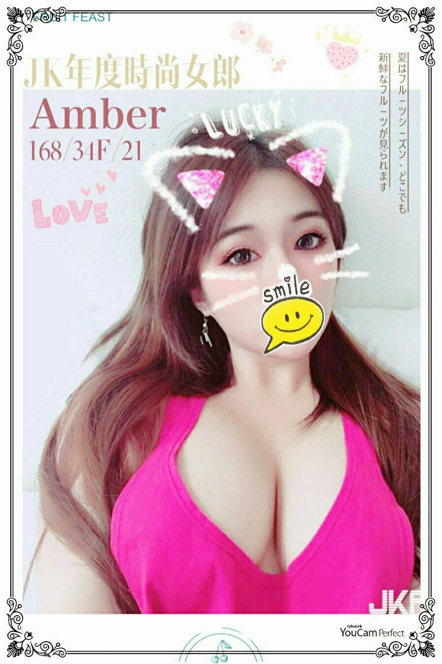 小風 屏東 網紅 20|34E